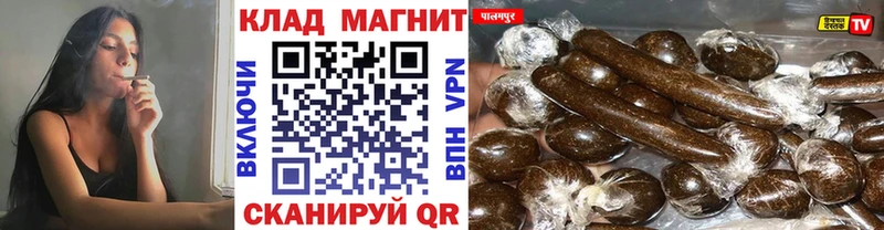 Наркошоп Суровикино Гашиш КОКАИН A-PVP МАРИХУАНА Мефедрон