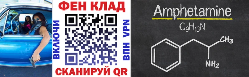 shop телеграм  Суровикино  АМФ 98% 