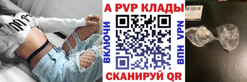 мориарти какой сайт  Суровикино  APVP мука 