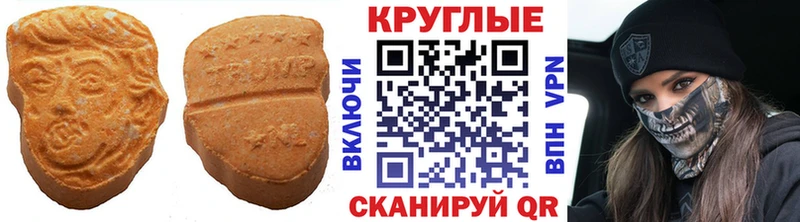мега зеркало  купить наркотики сайты  Суровикино  Экстази mix 