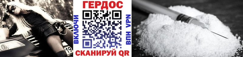 Героин Афган  Суровикино 