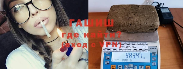 кокаин VHQ Арсеньев
