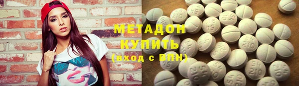гидропоника Аркадак
