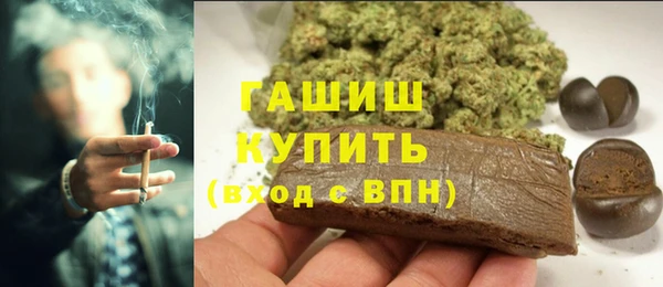 кокаин VHQ Арсеньев