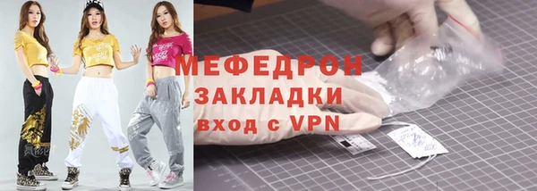 винт Армянск