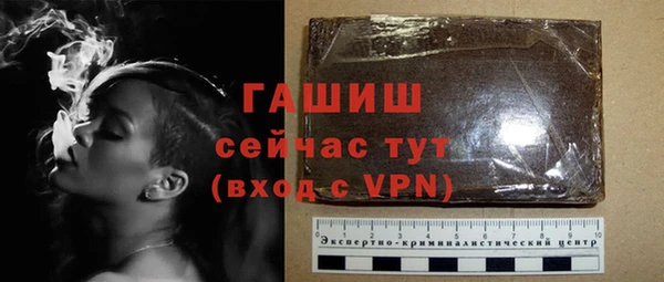 гидропоника Аркадак
