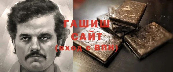 винт Армянск