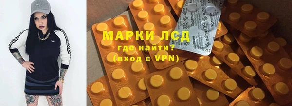 кокаин VHQ Арсеньев