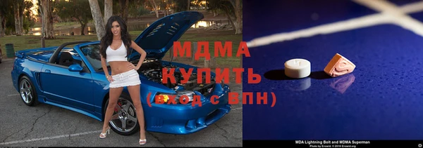 гидропоника Аркадак