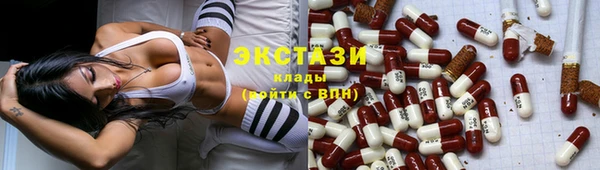 винт Армянск
