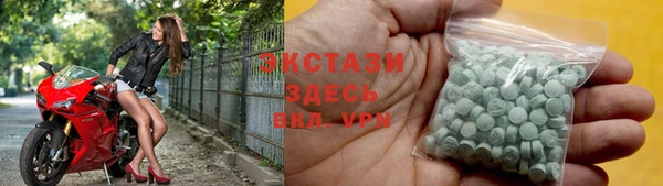 кокаин VHQ Арсеньев