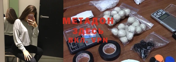 винт Армянск
