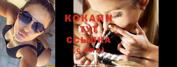 кокаин VHQ Арсеньев