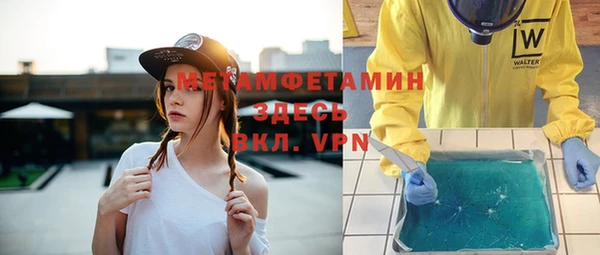 винт Армянск