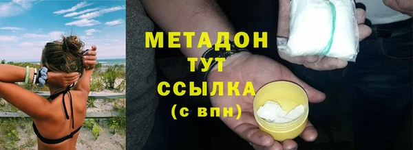 винт Армянск