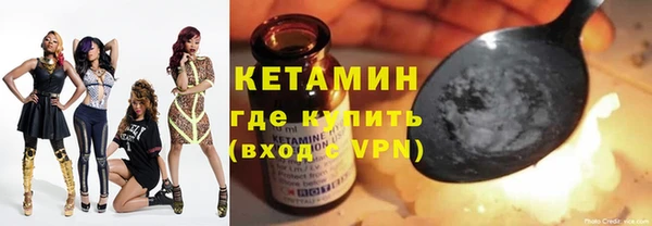 винт Армянск