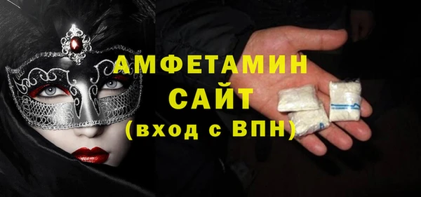 кокаин VHQ Арсеньев