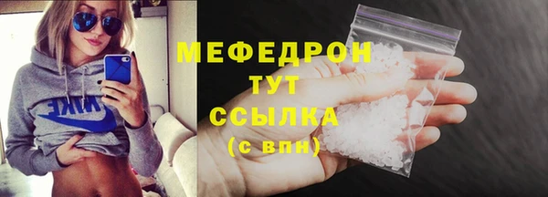 гидропоника Аркадак