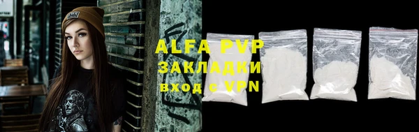 гидропоника Аркадак
