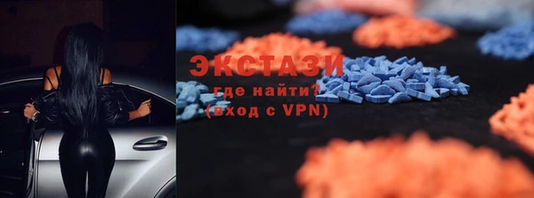 кокаин VHQ Арсеньев
