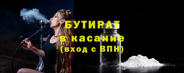 гидропоника Аркадак