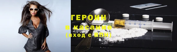 кокаин VHQ Арсеньев