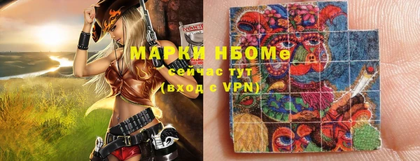 гидропоника Аркадак