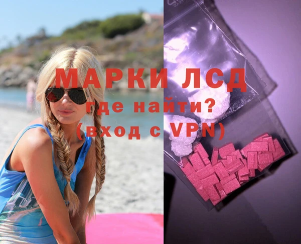 винт Армянск