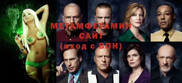 винт Армянск