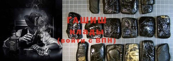 кокаин VHQ Арсеньев