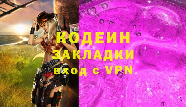 винт Армянск
