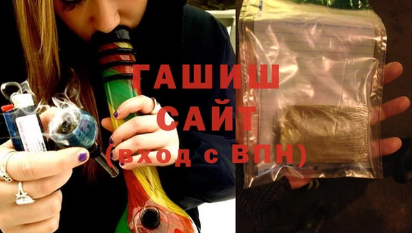 гидропоника Аркадак