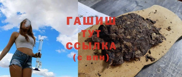 гидропоника Аркадак
