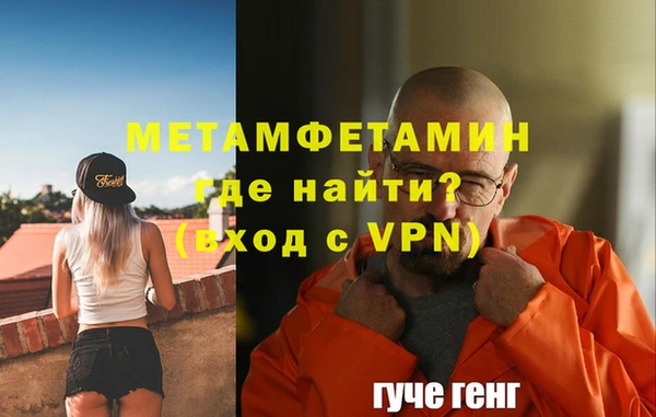 кокаин VHQ Арсеньев