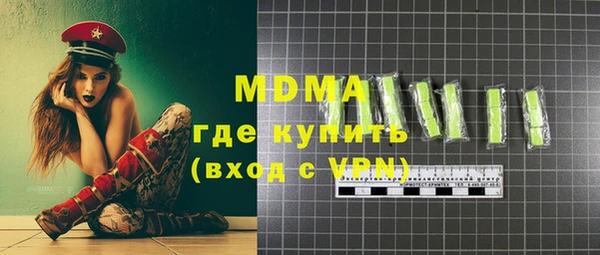 гидропоника Аркадак
