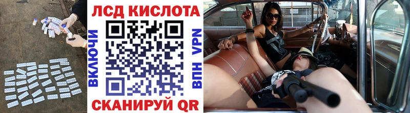 цена   MEGA ССЫЛКА  ЛСД экстази ecstasy  Суровикино 