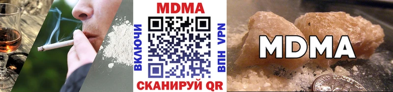 МДМА Molly  Суровикино 
