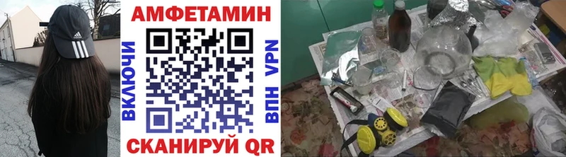 Первитин витя Суровикино
