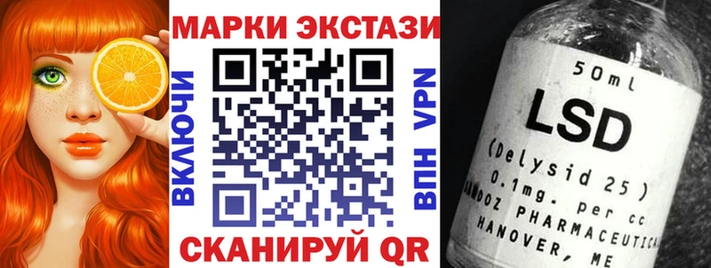 Марки N-bome 1500мкг площадка официальный сайт Суровикино